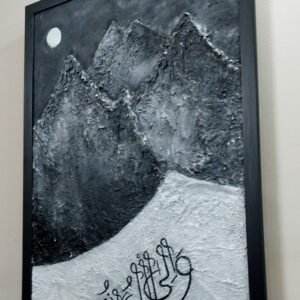 Mountain Majesty
