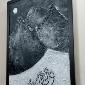Mountain Majesty