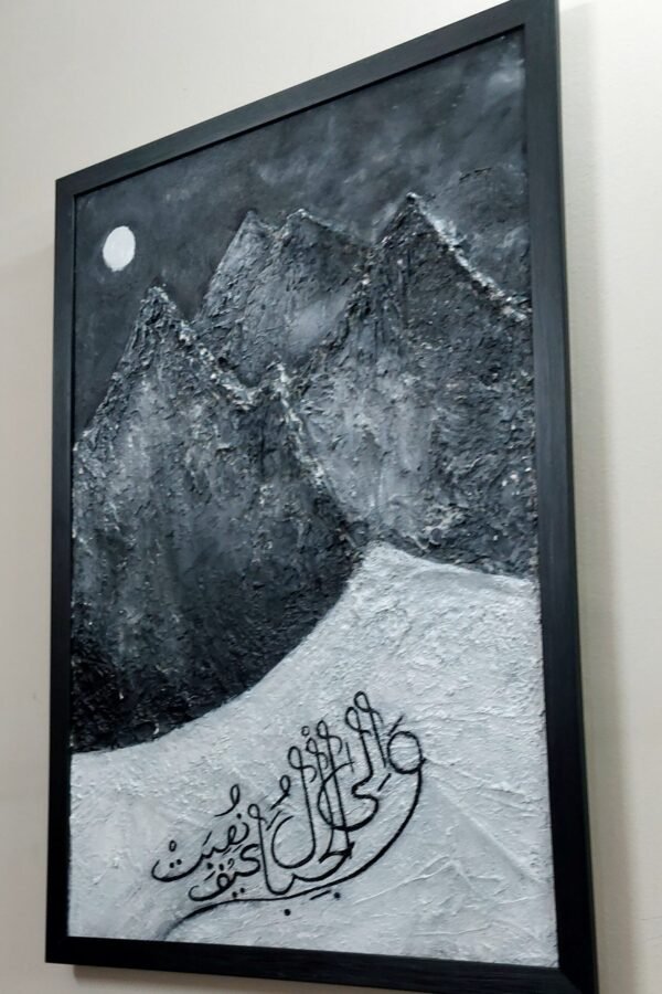 Mountain Majesty
