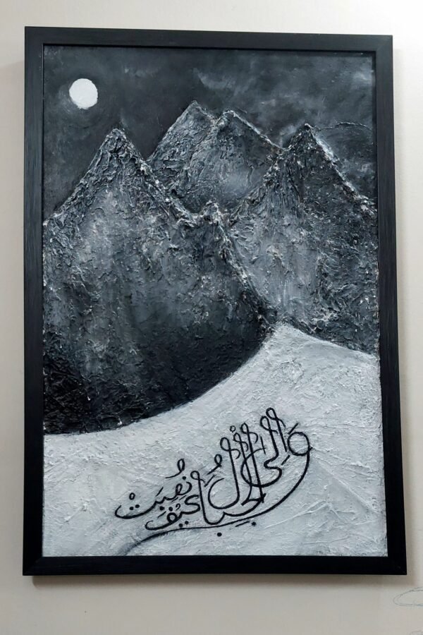 Mountain Majesty - Image 2