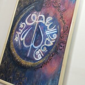 Echoes of Faith