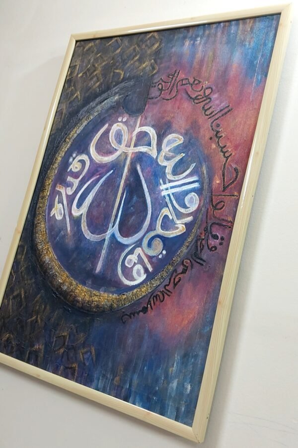 Echoes of Faith