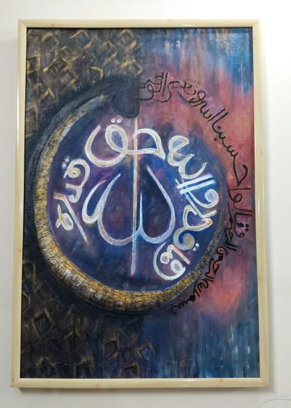 Echoes of Faith - Image 2